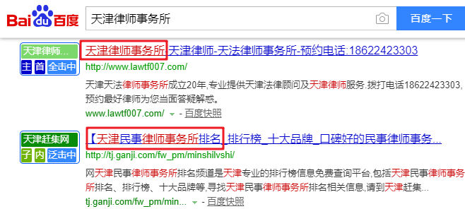 关键词优化难度分析怎么做？老鸟如何一键筛选优质关键词