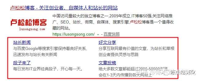 近2万字的SEO必备基础知识+SEO知识脑图